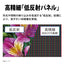 SHARP シャープ 液晶テレビ AQUOS 4K 75V型 4T-C75GL1 GL1ライン Google TV ネット動画対応 2024年モデル 設置対応可 大画面 映画鑑賞