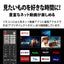 SHARP シャープ 液晶テレビ AQUOS 4K 75V型 4T-C75GL1 GL1ライン Google TV ネット動画対応 2024年モデル 設置対応可 大画面 映画鑑賞