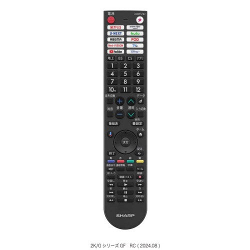液晶テレビ AQUOS ( アクオス ) GF1ライン［32V型 /フルハイビジョン /YouTube対応］ シャープ 2T-C32GF1