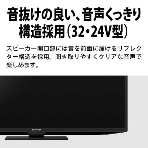 液晶テレビ AQUOS ( アクオス ) GF1ライン［24V型 /フルハイビジョン /YouTube対応］ シャープ 2T-C24GF1