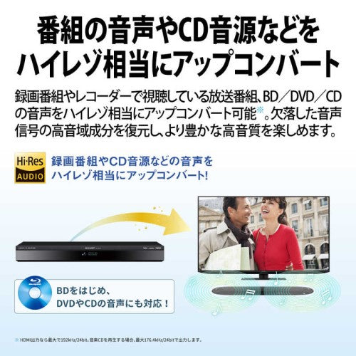 ブルーレイレコーダー AQUOS(アクオス) 4B-GT3シリーズ［4TB /3番組同時録画 /4Kチューナー内蔵］ シャープ 4B-C40GT3