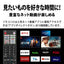 液晶テレビ AQUOS ( アクオス ) GF2ライン［43V型 /フルハイビジョン /YouTube対応］ シャープ 2T-C43GF2