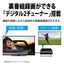 液晶テレビ AQUOS ( アクオス ) GF2ライン［43V型 /フルハイビジョン /YouTube対応］ シャープ 2T-C43GF2