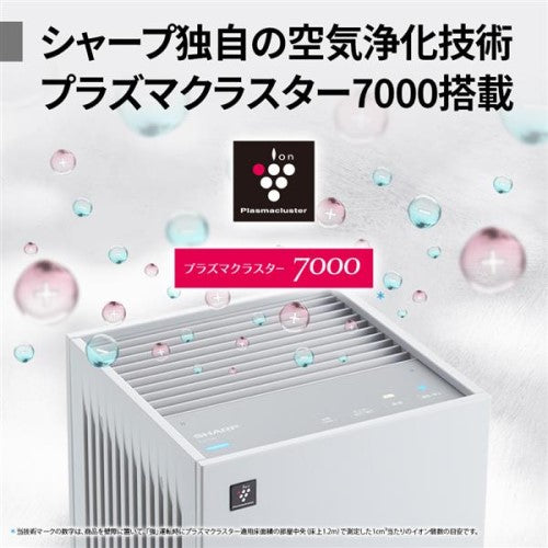 空気清浄機 空清18畳 プラズマクラスター7000搭載 ホワイト系 シャープ FU-T40-W