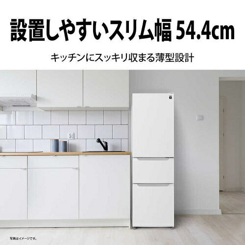 冷蔵庫 317L 3ドア（マットホワイト）【右開き】 シャープ SJ-PT32P-W