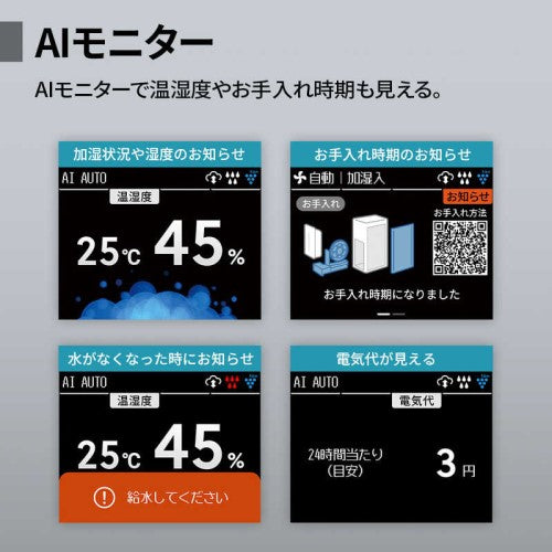 プラズマクラスター加湿空気清浄機 適用畳数:46畳 最大適用畳数(加湿):31畳 PM2.5対応 グレー系 シャープ KI-TX100-H