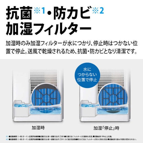 プラズマクラスター加湿空気清浄機 適用畳数:31畳 最大適用畳数(加湿):21畳 PM2.5対応 ホワイト系 シャープ KI-TX70-W