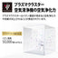 プラズマクラスター加湿空気清浄機 適用畳数:31畳 最大適用畳数(加湿):21畳 PM2.5対応 ホワイト系 シャープ KI-TX70-W