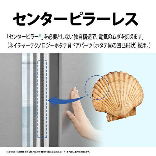 冷蔵庫 アッシュシルバー 観音開き 内容量：502リットル シャープ SJ-X502P-S