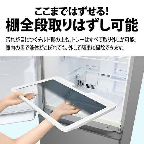 冷蔵庫 5ドア プラズマクラスター搭載 どっちもドア カームマットシルバー 左右両開き 内容量：455リットル シャープ SJ-XW46P-S