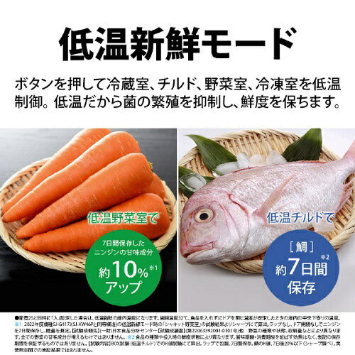 冷蔵庫 5ドア プラズマクラスター搭載 どっちもドア カームマットシルバー 左右両開き 内容量：455リットル シャープ SJ-XW46P-S