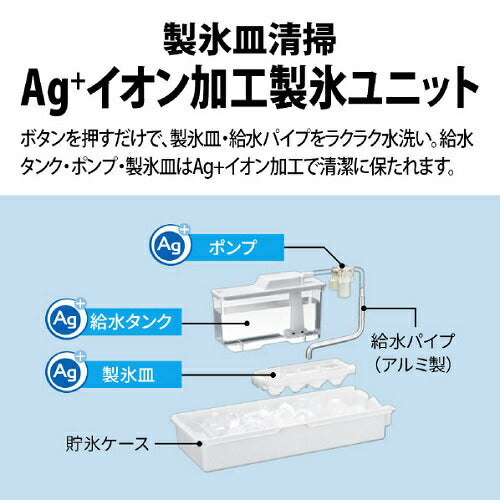 冷蔵庫 5ドア プラズマクラスター搭載 どっちもドア カームマットシルバー 左右両開き 内容量：455リットル シャープ SJ-XW46P-S