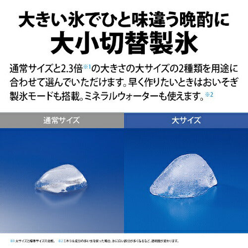 冷蔵庫 5ドア プラズマクラスター搭載 どっちもドア カームマットシルバー 左右両開き 内容量：455リットル シャープ SJ-XW46P-S