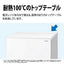 冷蔵庫 マットホワイト 左右付替タイプ 179L シャープ SJ-D18P-W