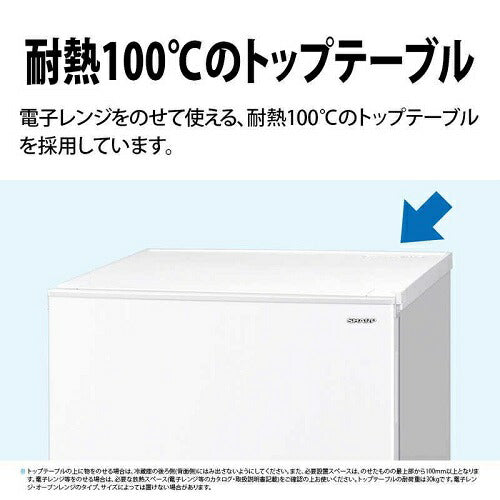 冷蔵庫 マットホワイト 左右付替タイプ 179L シャープ SJ-D18P-W