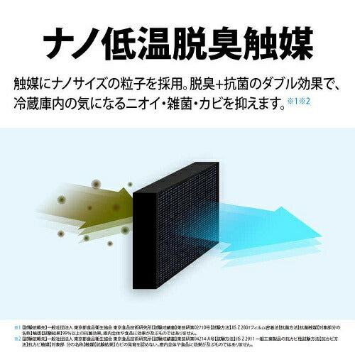 冷蔵庫 マットホワイト 左右付替タイプ 179L シャープ SJ-D18P-W