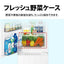 冷蔵庫 マットホワイト 左右付替タイプ 179L シャープ SJ-D18P-W