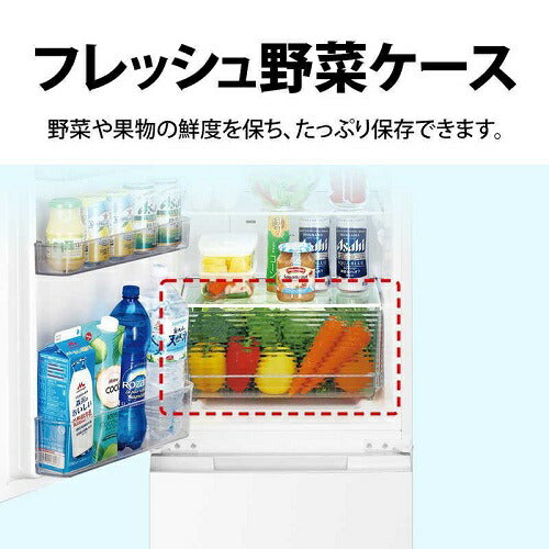 冷蔵庫 マットホワイト 左右付替タイプ 179L シャープ SJ-D18P-W