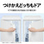 冷蔵庫 マットホワイト 左右付替タイプ 179L シャープ SJ-D18P-W