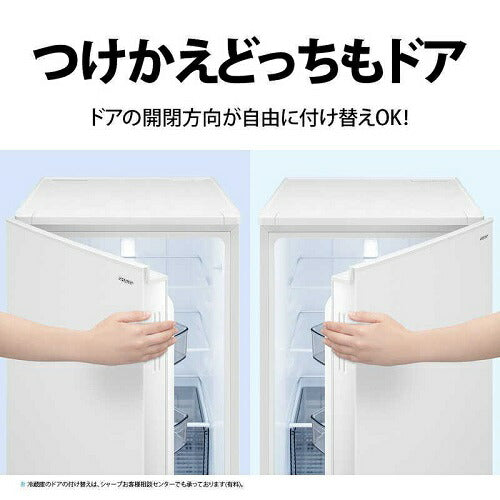 冷蔵庫 マットホワイト 左右付替タイプ 179L シャープ SJ-D18P-W