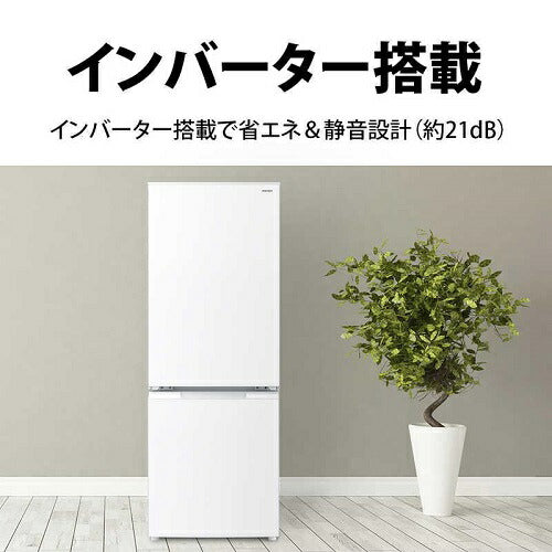 冷蔵庫 マットホワイト 左右付替タイプ 179L シャープ SJ-D18P-W