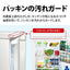 冷蔵庫 マットホワイト 左右付替タイプ 179L シャープ SJ-D18P-W