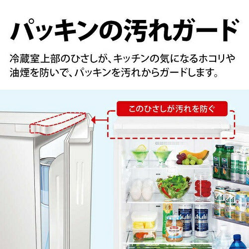 冷蔵庫 マットホワイト 左右付替タイプ 179L シャープ SJ-D18P-W