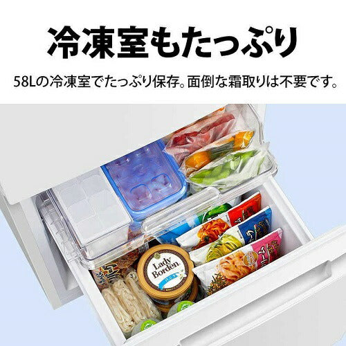冷蔵庫 マットホワイト 左右付替タイプ 179L シャープ SJ-D18P-W