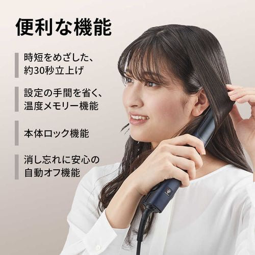 ストレートヘアアイロン（ルミナスホワイト）プラズマクラスターストレートアイロン シャープ IB-S8000-W