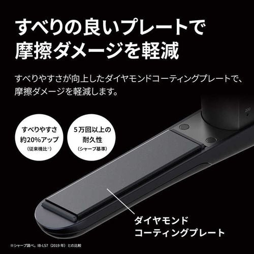 ストレートヘアアイロン（ルミナスホワイト）プラズマクラスターストレートアイロン シャープ IB-S8000-W
