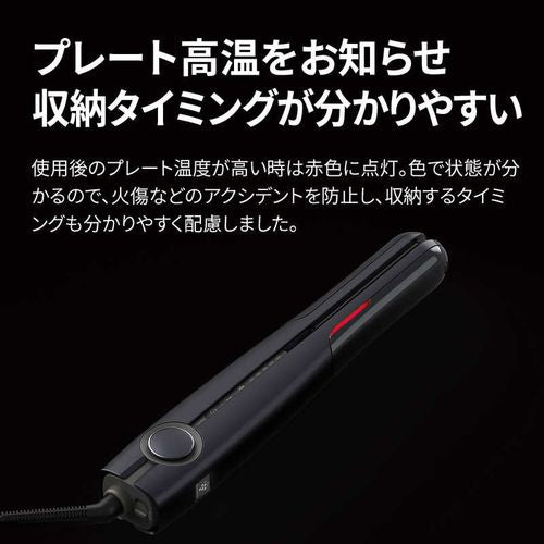 ストレートヘアアイロン（ミッドナイトブラック）プラズマクラスターストレートアイロン シャープ IB-S8000-B