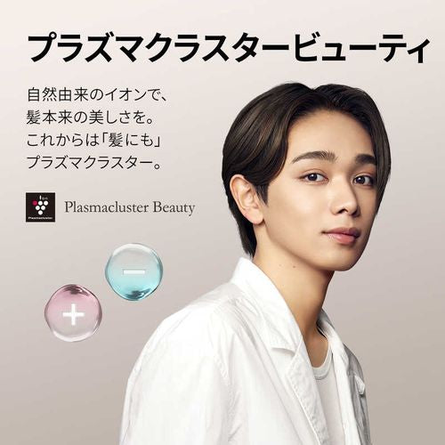 ストレートヘアアイロン（ミッドナイトブラック）プラズマクラスターストレートアイロン シャープ IB-S8000-B