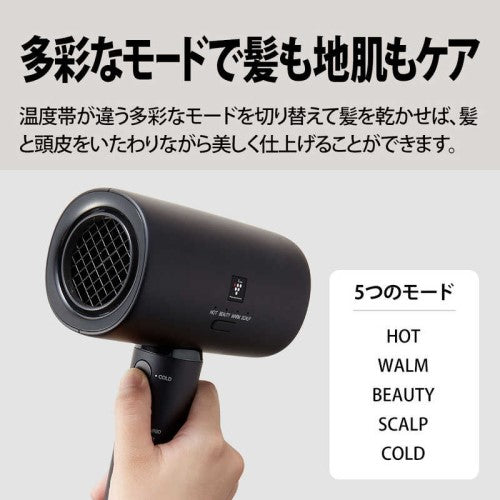 ヘアードライヤー ミッドナイトブラック プラズマクラスタードライヤー