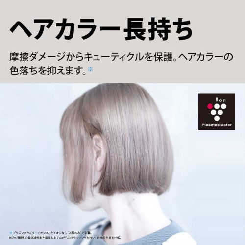 ヘアードライヤー ルミナスホワイト プラズマクラスタードライヤー シャープ IB-P602-W