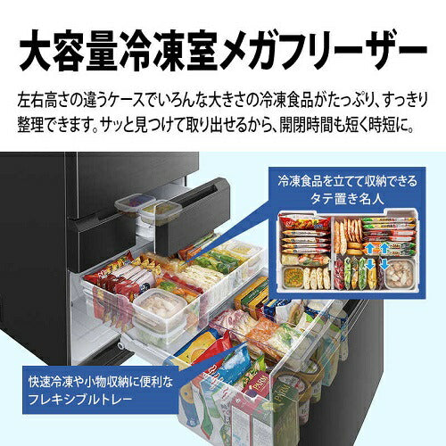 冷蔵庫 6ドア プラズマクラスター搭載 フレンチドア ダスクダークメタル 観音開き 内容量：545リットル シャープ SJ-MF55P-H