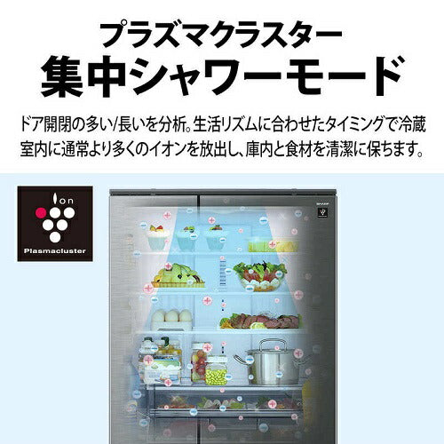 冷蔵庫 6ドア プラズマクラスター搭載 フレンチドア ダスクダークメタル 観音開き 内容量：545リットル シャープ SJ-MF55P-H