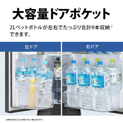 冷蔵庫 6ドア プラズマクラスター搭載 フレンチドア ダスクダークメタル 観音開き 内容量：545リットル シャープ SJ-MF55P-H