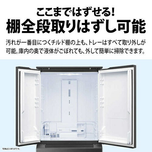 冷蔵庫 6ドア プラズマクラスター搭載 フレンチドア ダスクダークメタル 観音開き 内容量：545リットル シャープ SJ-MF55P-H