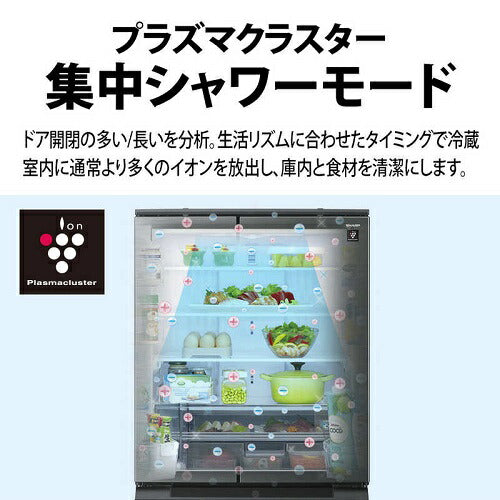 冷蔵庫 6ドア プラズマクラスター搭載 フレンチドアダスクダークメタル 観音開き 内容量：429リットル シャープ SJ-MF43P-H