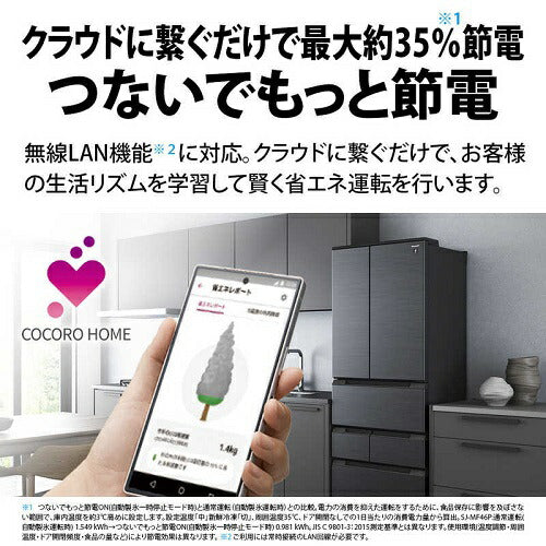冷蔵庫 6ドア プラズマクラスター (ピラーレスフレンチドア) ダスクダークメタル 観音開きタイプ 内容量：457リットル シャープ SJ-MF46P-H