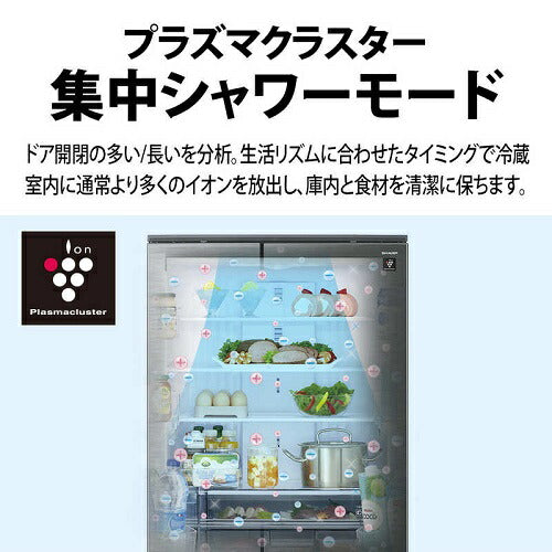 冷蔵庫 6ドア プラズマクラスター (ピラーレスフレンチドア) ダスクダークメタル 観音開きタイプ 内容量：457リットル シャープ SJ-MF46P-H