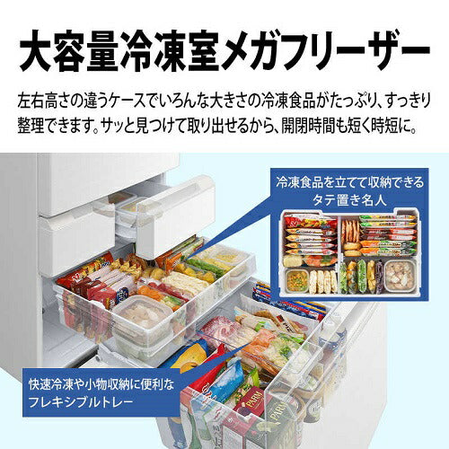 冷蔵庫 6ドア プラズマクラスター (ピラーレスフレンチドア) ラスティックホワイト 観音開きタイプ 内容量：505リットル シャープ SJ-MF51P-W