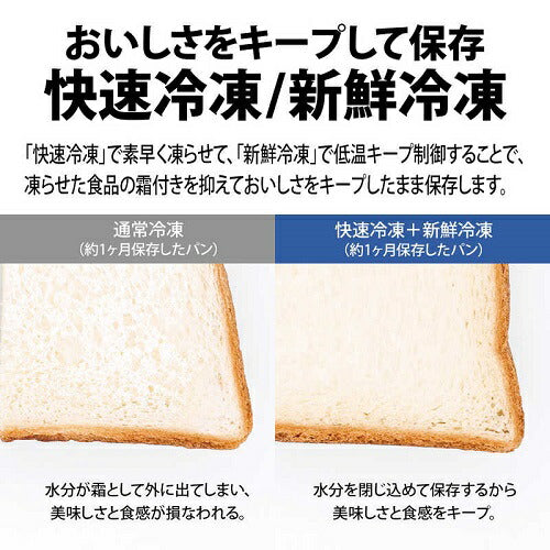冷蔵庫 6ドア プラズマクラスター (ピラーレスフレンチドア) ラスティックホワイト 観音開きタイプ 内容量：505リットル シャープ SJ-MF51P-W
