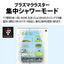 冷蔵庫 6ドア プラズマクラスター (ピラーレスフレンチドア) ラスティックホワイト 観音開きタイプ 内容量：505リットル シャープ SJ-MF51P-W