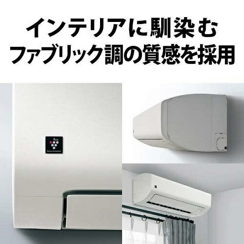 標準取付工事別 エアコン 本体のみ Vシリーズ [主に6畳] 100V （ホワイト系） シャープ 2025年モデル AY-T22V-W