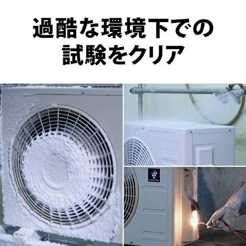 標準取付工事別 エアコン 本体のみ Vシリーズ [主に6畳] 100V （ホワイト系） シャープ 2025年モデル AY-T22V-W