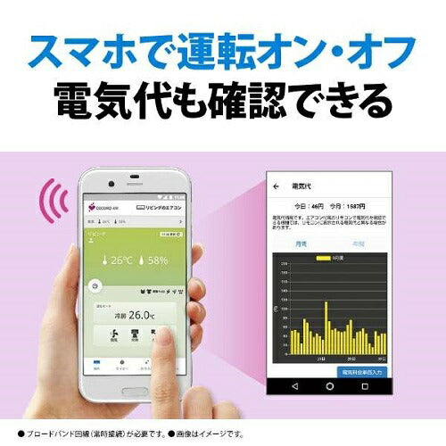 標準取付工事別 エアコン 本体のみ Vシリーズ [主に6畳] 100V （ホワイト系） シャープ 2025年モデル AY-T22V-W