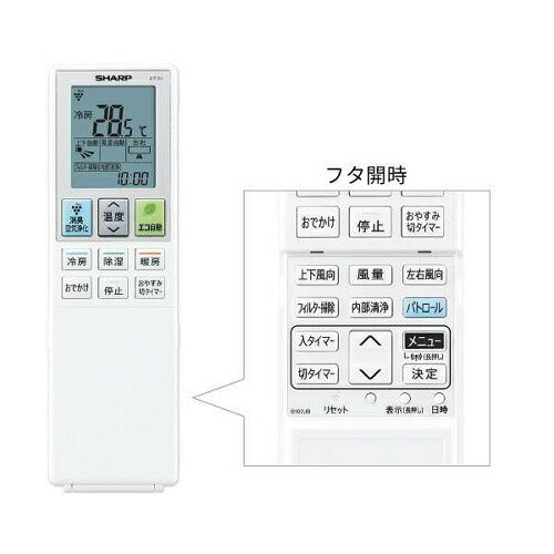 標準取付工事別 エアコン 本体のみ Vシリーズ [主に14畳] 100V （ホワイト系） シャープ 2025年モデル AY-T40V-W