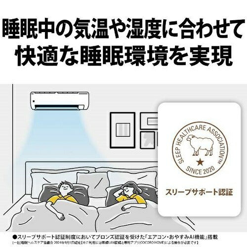 標準取付工事別 エアコン 本体のみ Vシリーズ [主に20畳] 200V （ホワイト系） シャープ 2025年モデル AY-T63V2-W