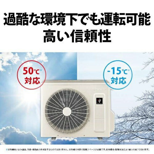 標準取付工事別 エアコン 本体のみ Vシリーズ [主に20畳] 200V （ホワイト系） シャープ 2025年モデル AY-T63V2-W